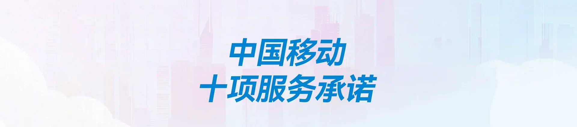 华容区移动宽带