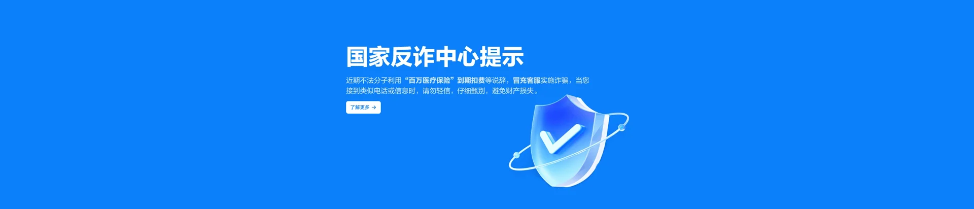华容区移动宽带