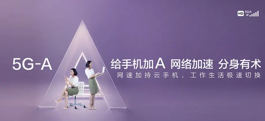 华容区华容区段店镇 移动宽带移动宽带办理资费表