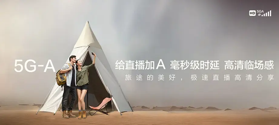 华容区华容区庙岭镇 移动宽带